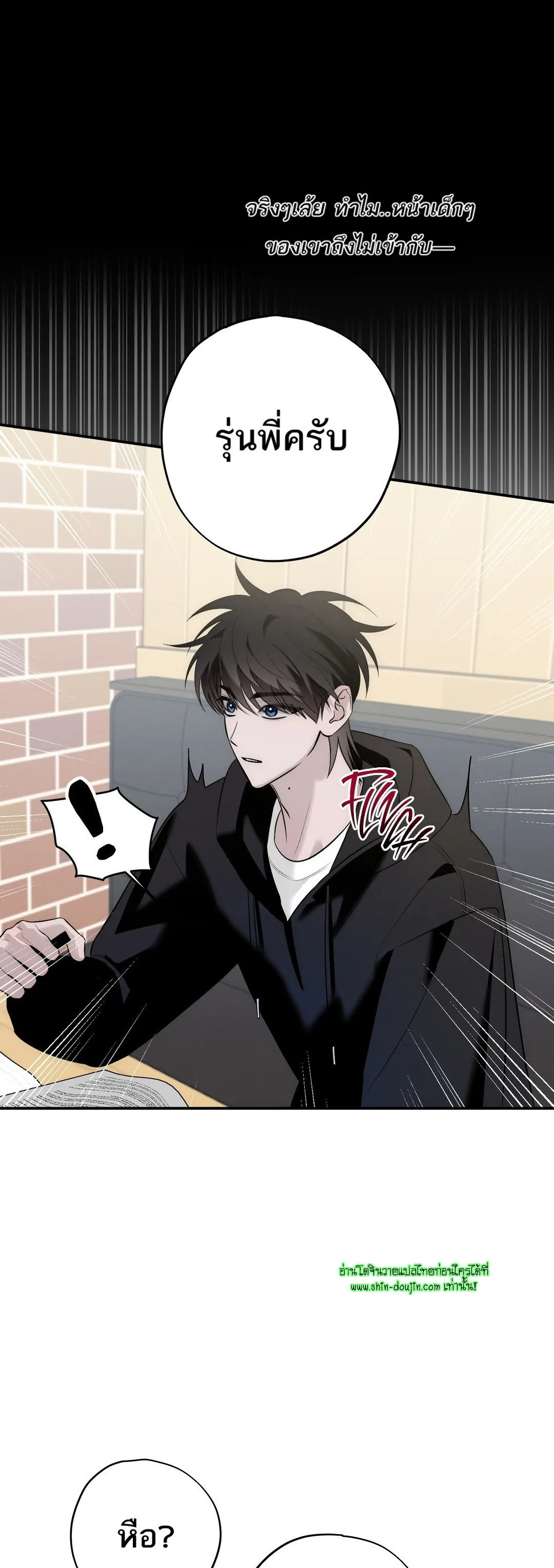 Counter Crush EP 7